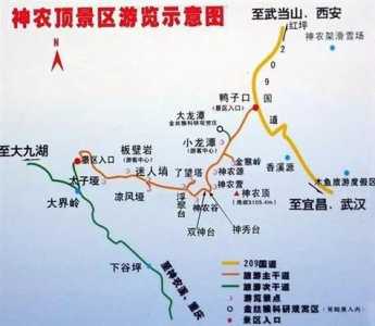 自驾游神农架怎么玩,自驾神农架旅游攻略 第3张 自驾游神农架怎么玩,自驾神农架旅游攻略 第3张