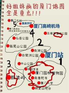 厦门旅游攻略自助游,厦门旅游攻略自助游住宿? 第5张 厦门旅游攻略自助游,厦门旅游攻略自助游住宿? 第5张