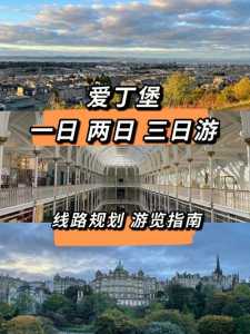 合肥旅游攻略三日游?合肥旅游攻略三日游费用? 第1张 合肥旅游攻略三日游?合肥旅游攻略三日游费用? 第1张