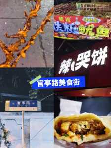 合肥旅游攻略三日游?合肥旅游攻略三日游费用? 第4张 合肥旅游攻略三日游?合肥旅游攻略三日游费用? 第4张
