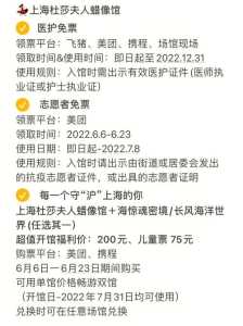 上海佘山欢乐谷门票多少钱,佘山欢乐谷门票怎么买最便宜 第6张 上海佘山欢乐谷门票多少钱,佘山欢乐谷门票怎么买最便宜 第6张