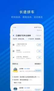客运汽车票查询12308,客运汽车票查询12308齐齐哈尔汽车站? 第4张 客运汽车票查询12308,客运汽车票查询12308齐齐哈尔汽车站? 第4张
