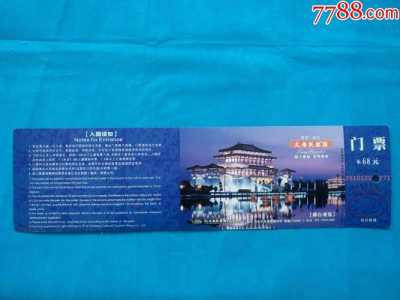 大唐芙蓉园门票,大唐芙蓉园门票优惠政策? 第3张 大唐芙蓉园门票,大唐芙蓉园门票优惠政策? 第3张