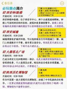 大唐芙蓉园门票,大唐芙蓉园门票优惠政策? 第4张 大唐芙蓉园门票,大唐芙蓉园门票优惠政策? 第4张