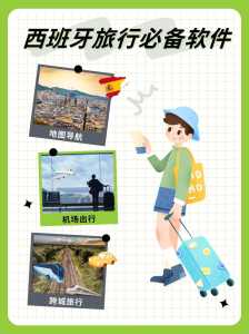 途牛旅游网跟团特价游,途牛旅游网跟团特价游二日游? 第3张 途牛旅游网跟团特价游,途牛旅游网跟团特价游二日游? 第3张