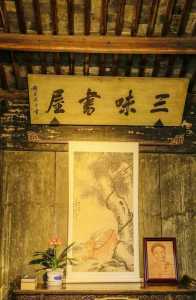 绍兴鲁迅故里景区,绍兴鲁迅故里景区攻略 第4张 绍兴鲁迅故里景区,绍兴鲁迅故里景区攻略 第4张