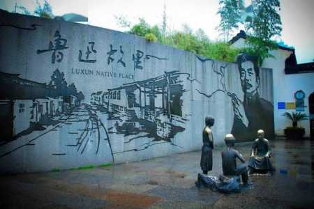 绍兴鲁迅故里景区,绍兴鲁迅故里景区攻略 第6张 绍兴鲁迅故里景区,绍兴鲁迅故里景区攻略 第6张