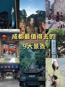附近一日游最佳景点?旅游景点推荐三日游? 第6张 附近一日游最佳景点?旅游景点推荐三日游? 第6张