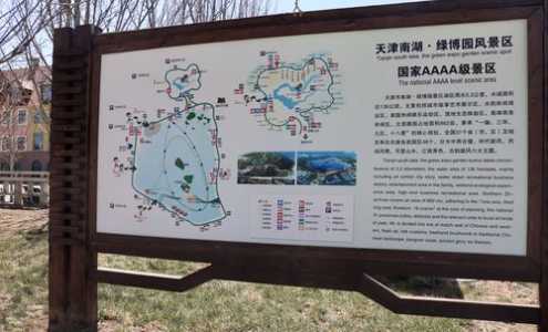 天津一日游最佳景点一览表,天津必去的10个景点 第1张 天津一日游最佳景点一览表,天津必去的10个景点 第1张