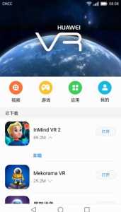 vr全景旅游网站,vr全景展示网站 第1张 vr全景旅游网站,vr全景展示网站 第1张
