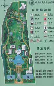 北京大观园公园?北京大观园公园官方网站? 第3张 北京大观园公园?北京大观园公园官方网站? 第3张