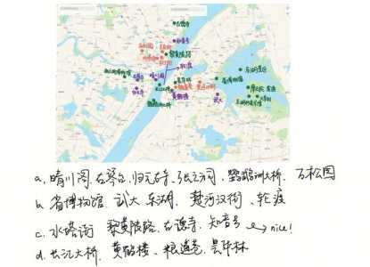 武汉一日游最佳路线图,武汉一日游最佳路线图一日游攻略 第2张 武汉一日游最佳路线图,武汉一日游最佳路线图一日游攻略 第2张