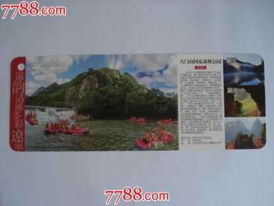 张家界天门山景区门票,张家界天门山景区门票多少钱一张? 第4张 张家界天门山景区门票,张家界天门山景区门票多少钱一张? 第4张