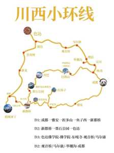 成都四姑娘山景点介绍,成都四姑娘山一日游 第1张 成都四姑娘山景点介绍,成都四姑娘山一日游 第1张