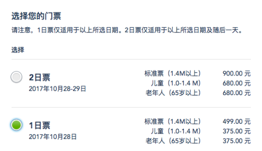 上海迪士尼乐园门票费用,上海迪士尼乐园门票费用2023年? 第1张 上海迪士尼乐园门票费用,上海迪士尼乐园门票费用2023年? 第1张