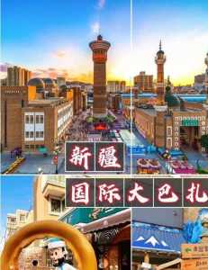乌鲁木齐市区必去景点,乌鲁木齐市区必去景点购物 第4张 乌鲁木齐市区必去景点,乌鲁木齐市区必去景点购物 第4张