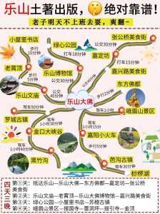 乐山峨眉山一日游,乐山峨眉山一日游旅游团 第3张 乐山峨眉山一日游,乐山峨眉山一日游旅游团 第3张