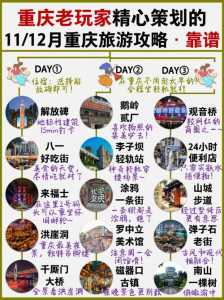 成都双流耍学生便宜,双流那有耍的 第2张 成都双流耍学生便宜,双流那有耍的 第2张
