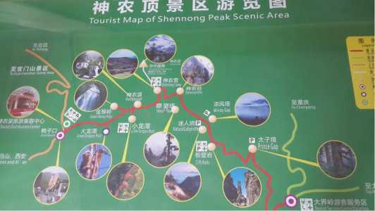 神农架自驾游攻略三日游,神农架自驾游攻略三日游路线图 第5张 神农架自驾游攻略三日游,神农架自驾游攻略三日游路线图 第5张