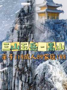 少林寺景区门票多少钱?少林寺门票2021? 第3张 少林寺景区门票多少钱?少林寺门票2021? 第3张