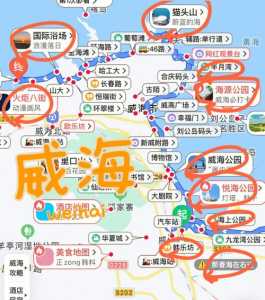 山东威海三日游攻略,山东威海三日游攻略适合几月去 第4张 山东威海三日游攻略,山东威海三日游攻略适合几月去 第4张