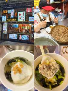 厦门中山路必吃的美食,厦门中山路必吃的美食沙茶面 第3张 厦门中山路必吃的美食,厦门中山路必吃的美食沙茶面 第3张