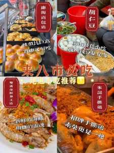 厦门中山路必吃的美食,厦门中山路必吃的美食沙茶面 第4张 厦门中山路必吃的美食,厦门中山路必吃的美食沙茶面 第4张