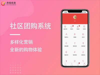 现在最火的团购平台,现在最火的团购平台有哪些? 第1张 现在最火的团购平台,现在最火的团购平台有哪些? 第1张