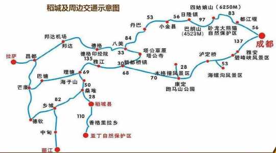 稻城亚丁旅游攻略自驾游?稻城亚丁旅游指南? 第3张 稻城亚丁旅游攻略自驾游?稻城亚丁旅游指南? 第3张