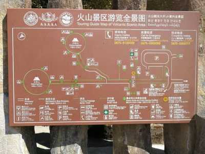 腾冲旅游攻略详细?腾冲 旅游攻略? 第3张 腾冲旅游攻略详细?腾冲 旅游攻略? 第3张