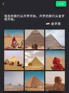 埃及旅游多少钱,什么时候去埃及旅游比较好 第3张 埃及旅游多少钱,什么时候去埃及旅游比较好 第3张