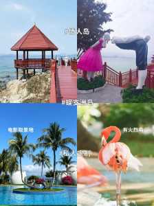 三亚西岛和蜈支洲岛哪个好,蜈支洲岛和西岛哪个好玩? 第3张 三亚西岛和蜈支洲岛哪个好,蜈支洲岛和西岛哪个好玩? 第3张