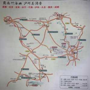 蜀南竹海旅游攻略?蜀南竹海旅游攻略景点必去? 第5张 蜀南竹海旅游攻略?蜀南竹海旅游攻略景点必去? 第5张