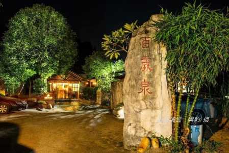 森波拉温泉度假村,森波拉温泉度假村套票? 第1张 森波拉温泉度假村,森波拉温泉度假村套票? 第1张