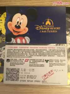 上海迪士尼门票怎么买,上海迪士尼门票怎么买优惠? 第5张 上海迪士尼门票怎么买,上海迪士尼门票怎么买优惠? 第5张