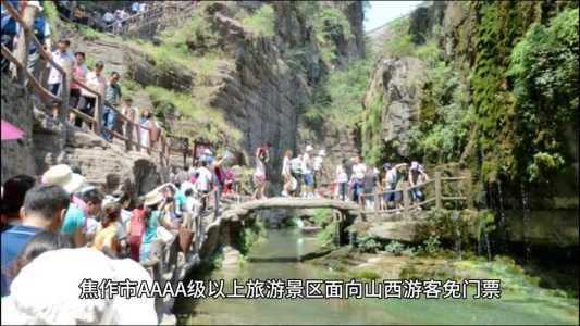 焦作青龙峡风景区图片,焦作旅游景点青龙峡 第3张 焦作青龙峡风景区图片,焦作旅游景点青龙峡 第3张