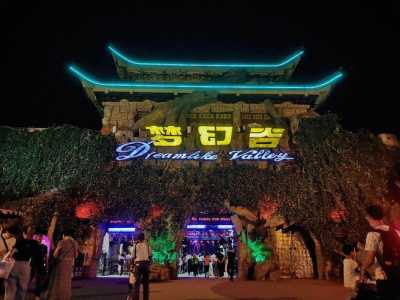 横店梦幻谷地图?横店梦幻谷入口在几号门? 第4张 横店梦幻谷地图?横店梦幻谷入口在几号门? 第4张