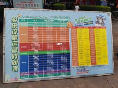 北京欢乐谷门票多少钱一张,北京欢乐谷门票多少钱一张2022? 第4张 北京欢乐谷门票多少钱一张,北京欢乐谷门票多少钱一张2022? 第4张