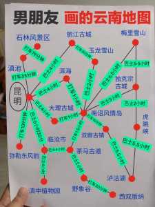 云南昆明旅游线路,云南昆明旅游线路图 第3张 云南昆明旅游线路,云南昆明旅游线路图 第3张