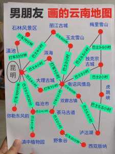 云南旅游攻略路线,云南旅游攻略路线最佳路线自驾游? 第2张 云南旅游攻略路线,云南旅游攻略路线最佳路线自驾游? 第2张