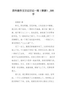 岭南印象园图片?岭南印象园图片 简笔画? 第1张 岭南印象园图片?岭南印象园图片 简笔画? 第1张
