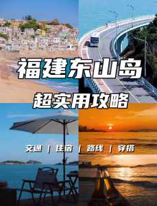 福建旅游景点10大排名，福建旅游景点10大排名太姥山  第3张