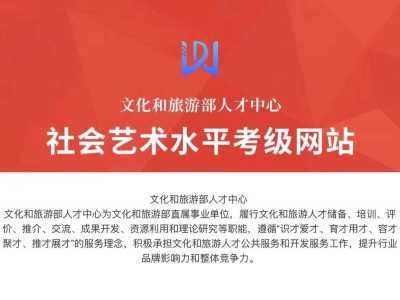 省文化和旅游厅官方网站,黑龙江省文化和旅游厅官方网站 第4张 省文化和旅游厅官方网站,黑龙江省文化和旅游厅官方网站 第4张