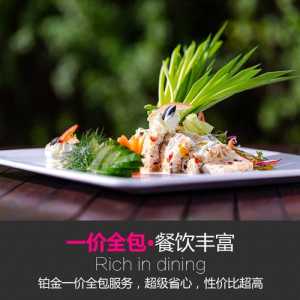 马尔代夫七日游多少钱,马尔代夫七日游多少钱一天? 第2张 马尔代夫七日游多少钱,马尔代夫七日游多少钱一天? 第2张