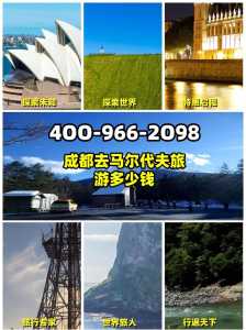 马尔代夫七日游多少钱,马尔代夫七日游多少钱一天? 第4张 马尔代夫七日游多少钱,马尔代夫七日游多少钱一天? 第4张