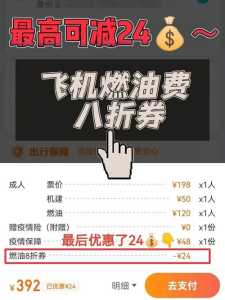 海南旅行社报团费用,去海南旅行社行程报价单 第4张 海南旅行社报团费用,去海南旅行社行程报价单 第4张