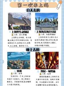上海新天地一日游攻略,上海新天地旅游路线 第1张 上海新天地一日游攻略,上海新天地旅游路线 第1张