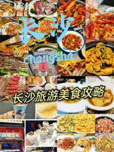 湖南旅游景点攻略,湖南旅游景点攻略自驾游 第4张 湖南旅游景点攻略,湖南旅游景点攻略自驾游 第4张