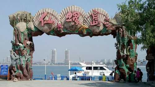 南戴河旅游住宿攻略？南戴河度假村推荐？  第2张