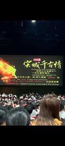 杭州宋城千古情演出时间，杭州宋城千古情演出时间表2023  第2张